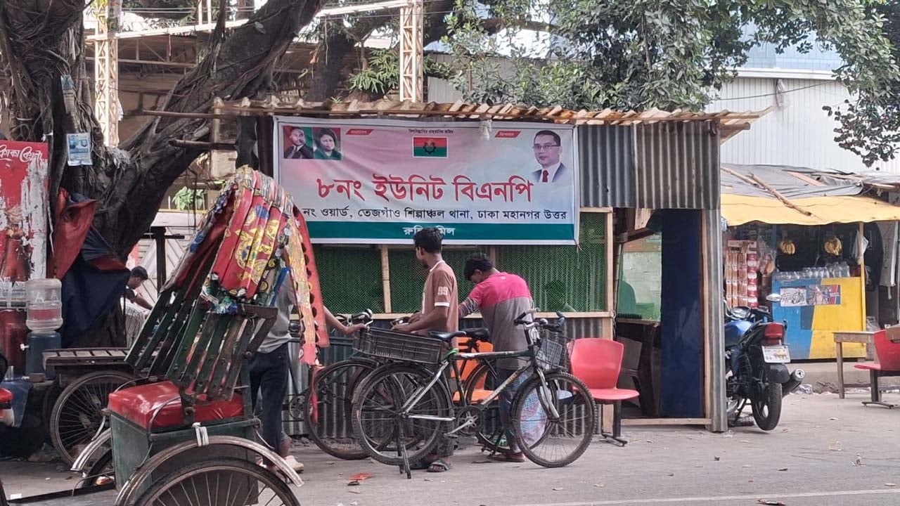 সড়ক দখল করে বিএনপি কার্যালয়, ফুটপাতে ভাঙারির দোকান
