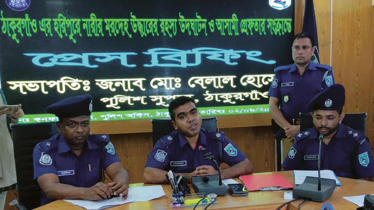 স্বর্ণের কলসের লোভে গৃহবধুকে হত্যা করে তান্ত্রিক