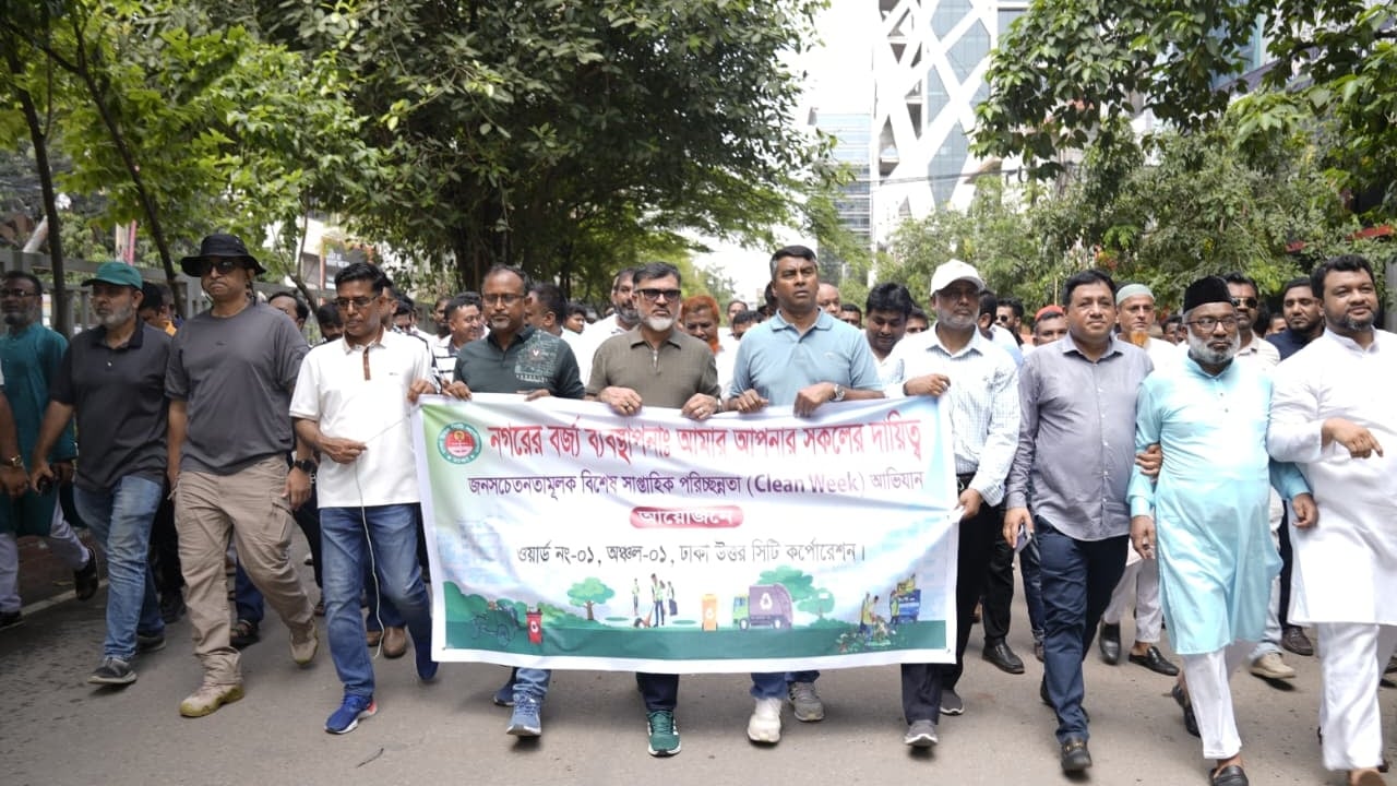 ‘ক্লিন ঢাকা গ্রীন ঢাকা’ গঠনে সকলের সহযোগিতা প্রয়োজন: ডিএনসিসি প্রশাসক