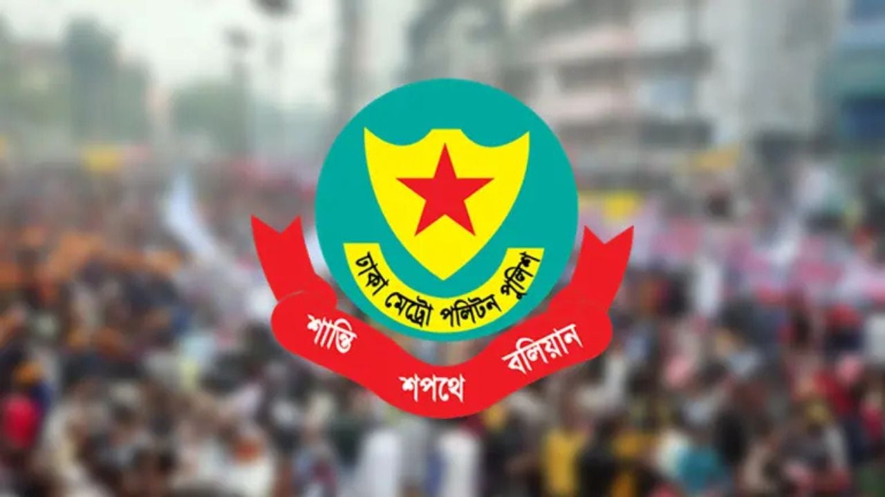 আ.লীগের প্রতিষ্ঠাবার্ষিকী ঘিরে নিরাপত্তা শঙ্কা, ১৮ হাজার পুলিশ মোতায়েন