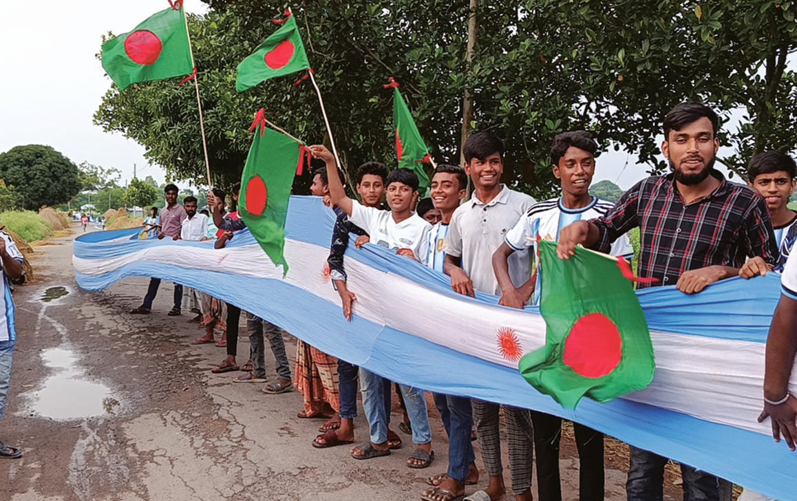 পতাকা