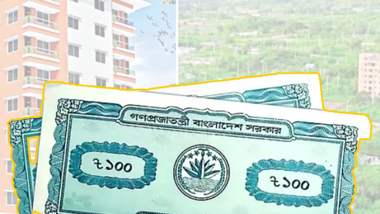 জাল দলিলে জমি বা ফ্ল্যাট দখল হলে কী করবেন, জেনে নিন