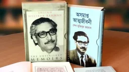 ‘অসমাপ্ত আত্মজীবনী’ রাখায় কর্মীদের হেনস্তা, ইউপিএলের বিক্রয়কেন্দ্রে তালা