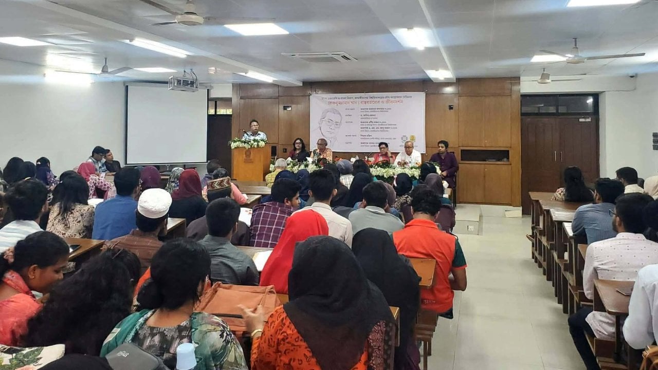 শিশুসাহিত্যিক রোকনুজ্জামানের স্মরণে জাবিতে সেমিনার