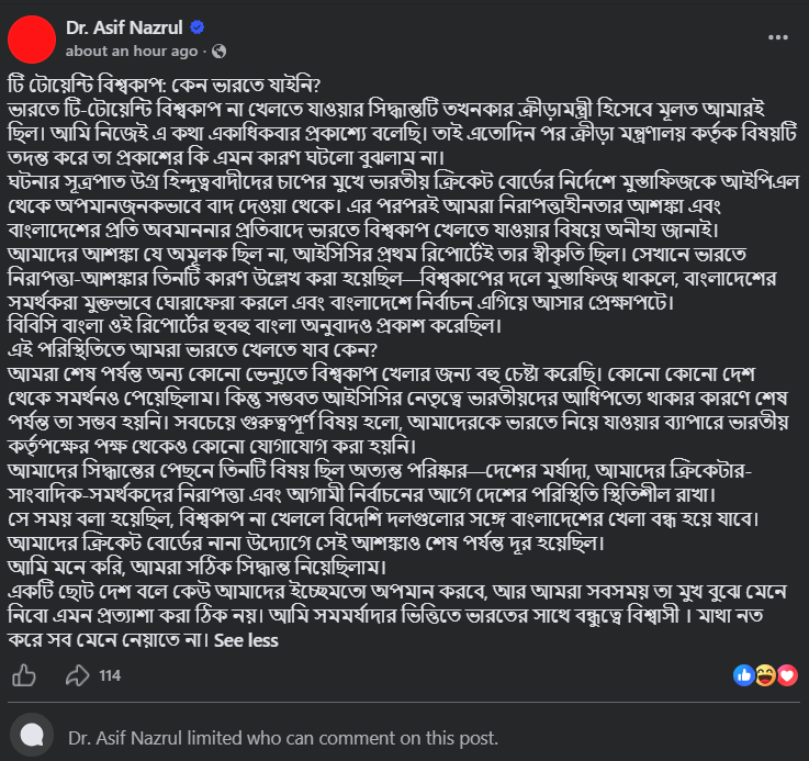 সাবেক অন্তর্বর্তী সরকারের যুব ও ক্রীড়া উপদেষ্টা অধ্যাপক ড. আসিফ নজরুলের ফেসবুকে পোস্ট