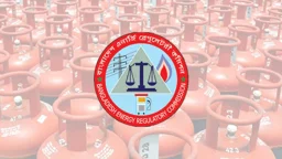 এলপিজির দাম নির্ধারণে বিইআরসির গণশুনানি বৃহস্পতিবার