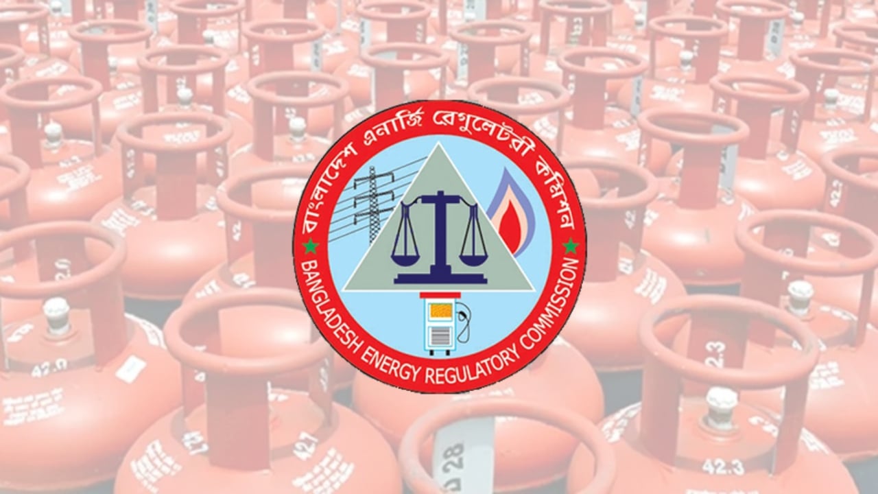 এলপিজির দাম নির্ধারণে বিইআরসির গণশুনানি বৃহস্পতিবার