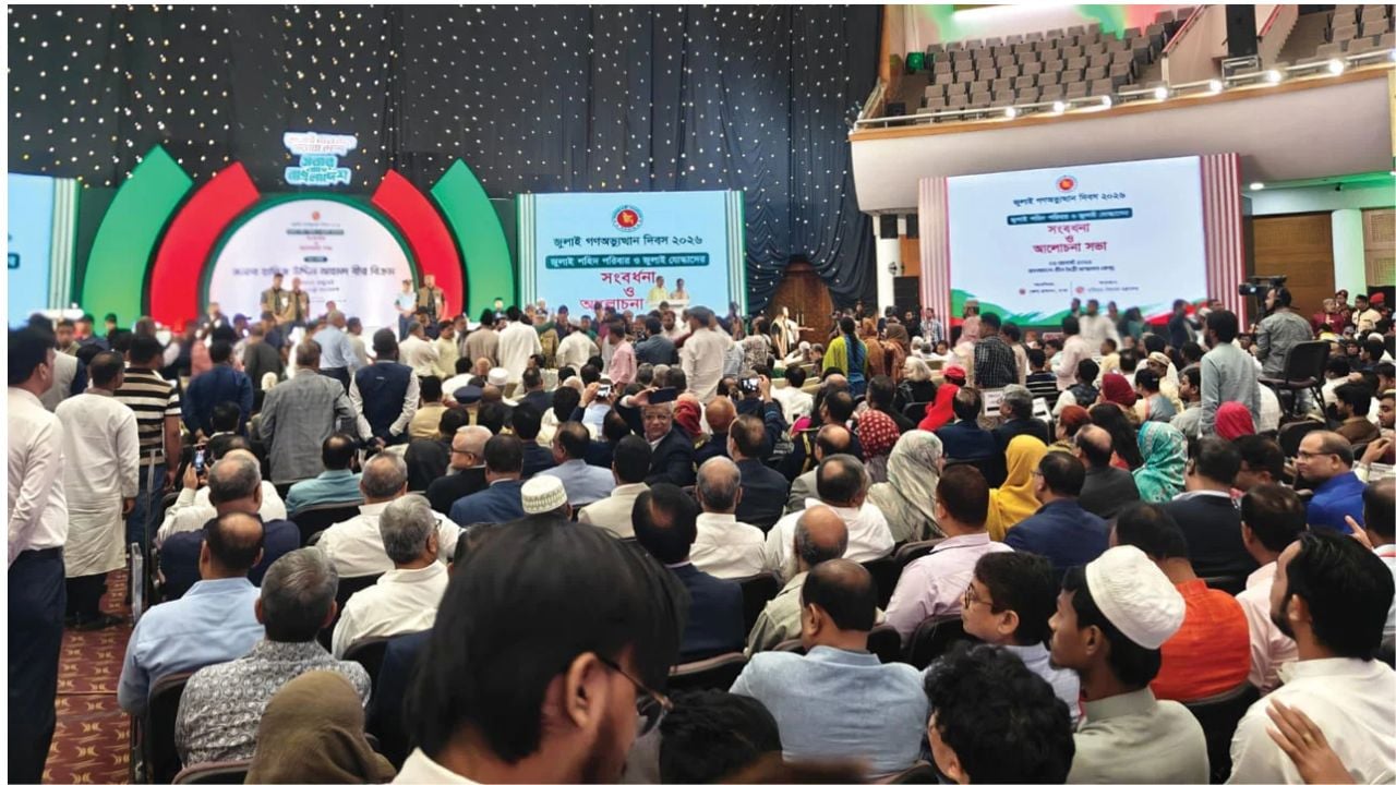 জুলাই দিবসের অনুষ্ঠানে তথ্যচিত্র প্রদর্শনী নিয়ে হট্টগোল