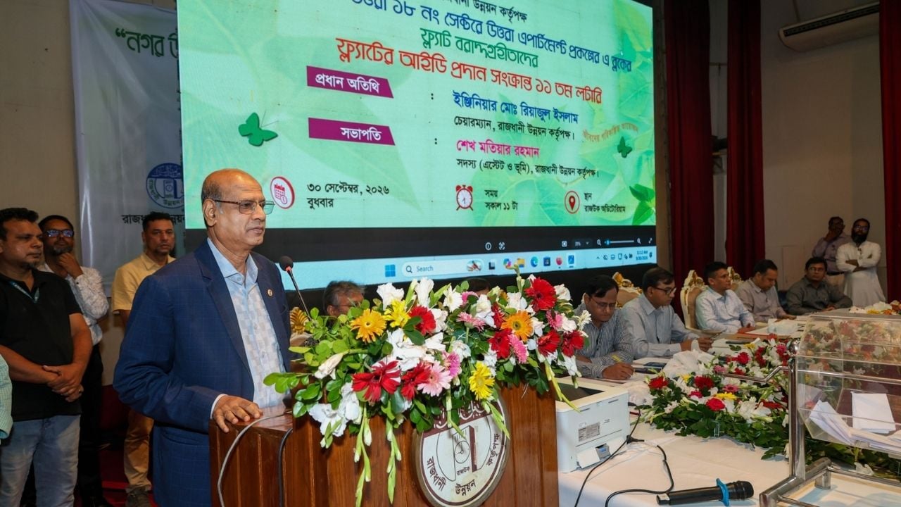 ফ্ল্যাট মালিকদের উদ্দ্যেশ্যে বক্তব্য দিচ্ছেন রাজউক চেয়ারম্যান ইঞ্জিনিয়ার মো. রিয়াজুল ইসলাম।