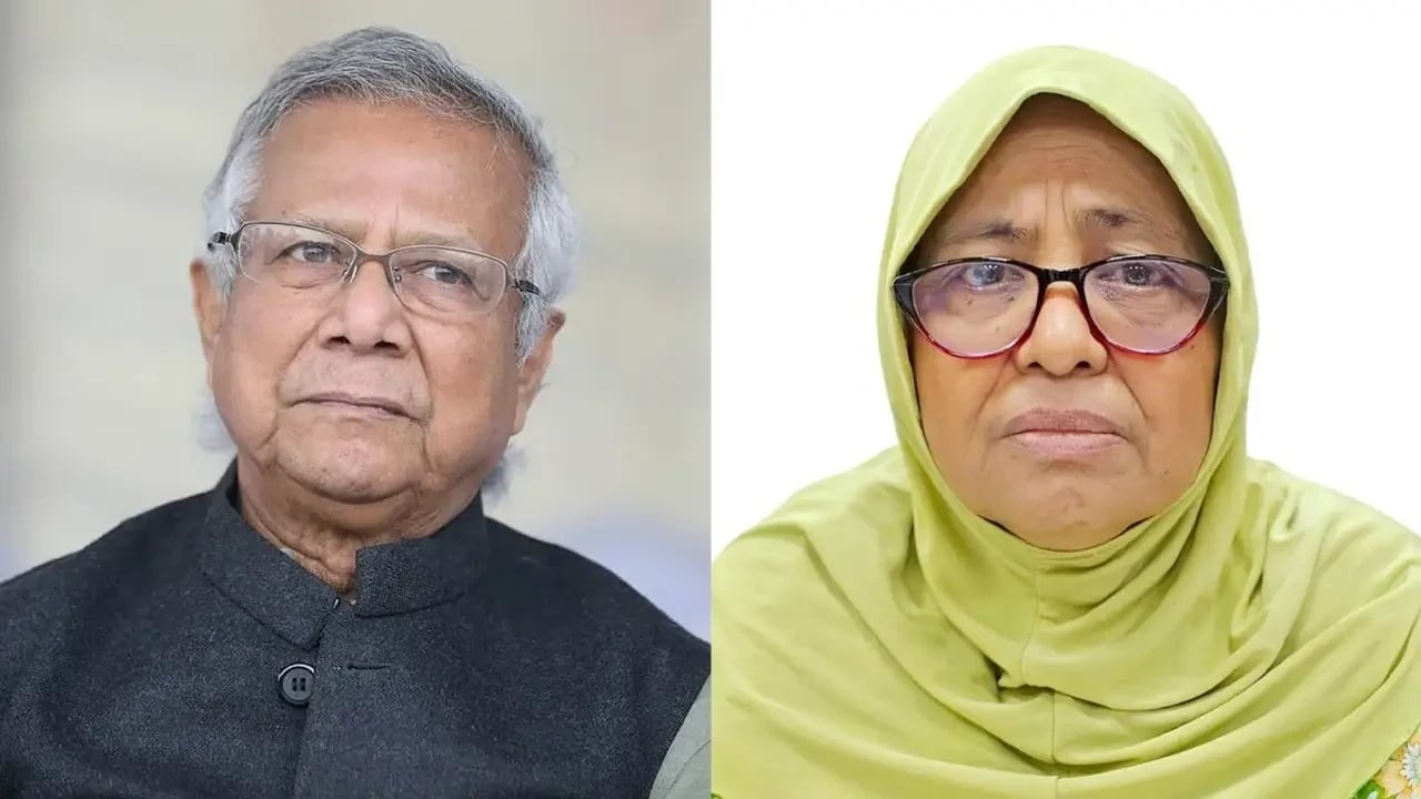 ড. ইউনূস-নূরজাহানসহ চার জনের বিরুদ্ধে মামলার আবেদন