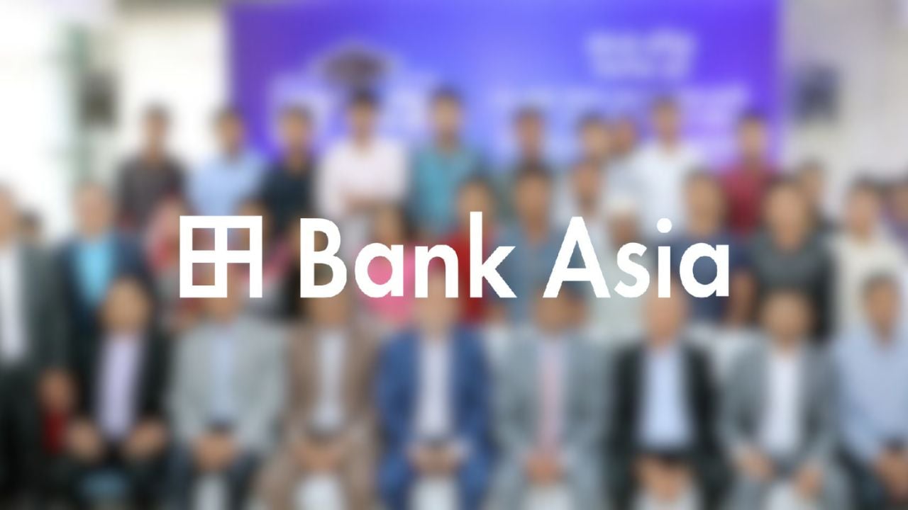 ব্যাংক এশিয়ায় চাকরির সুযোগ