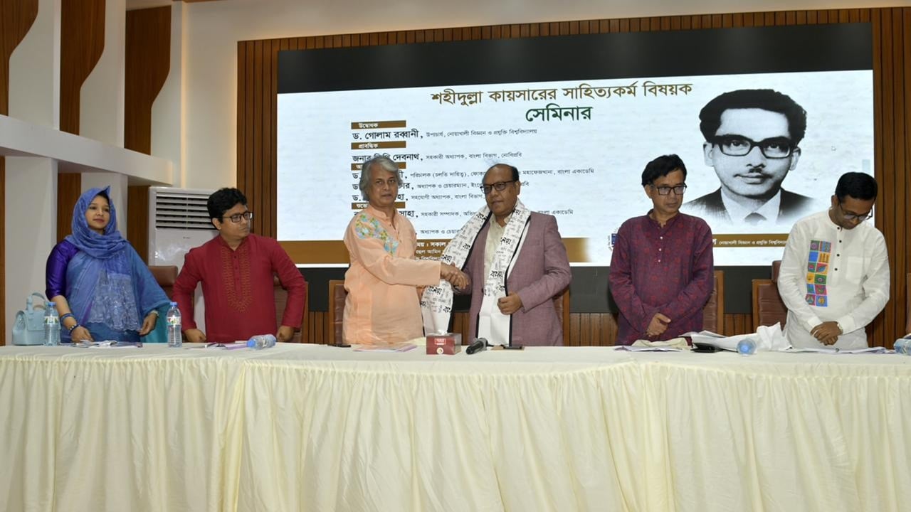নোবিপ্রবিতে শহীদুল্লা কায়সারের সাহিত্যকর্ম নিয়ে সেমিনার