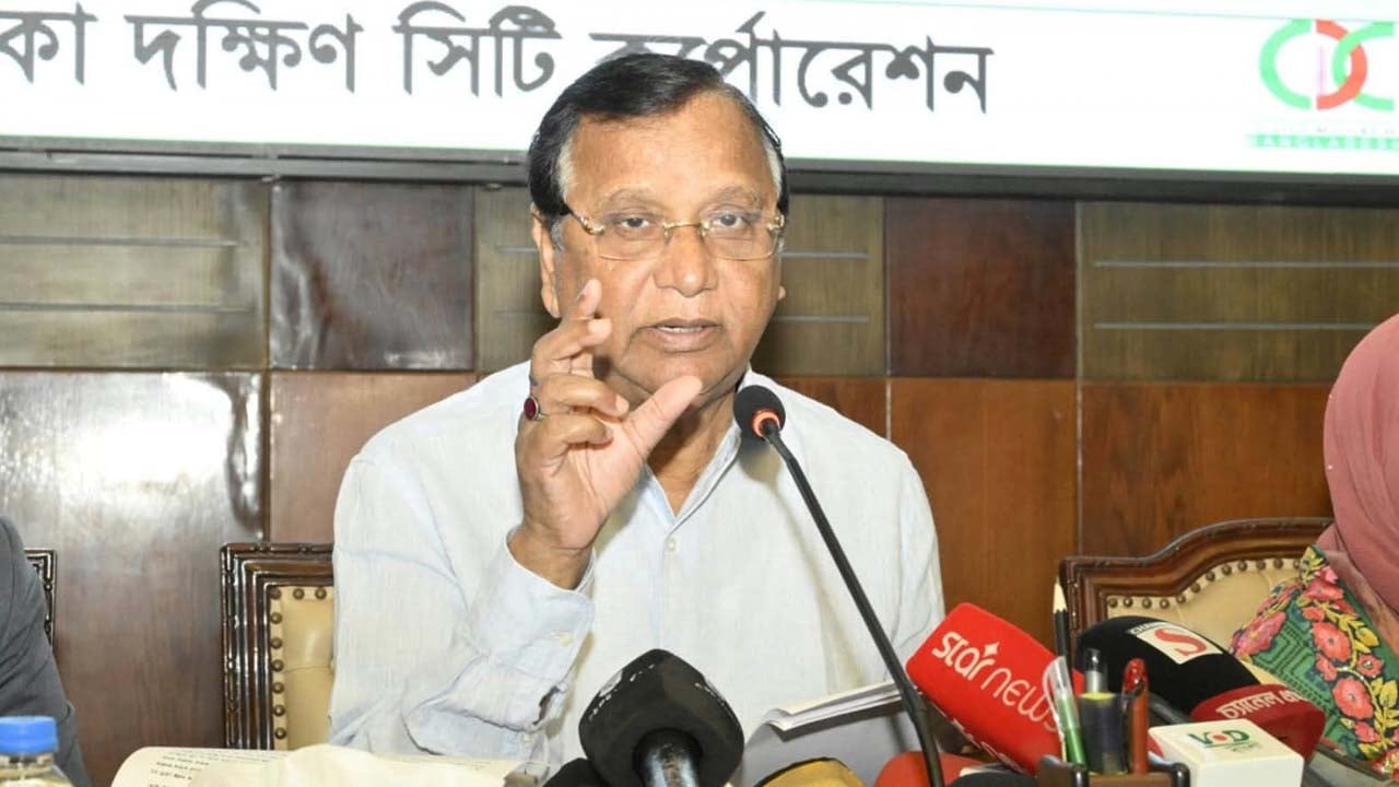 ডেঙ্গু প্রতিরোধে ডিএসসিসিতে এডিস মশার লার্ভা জরিপ শুরু