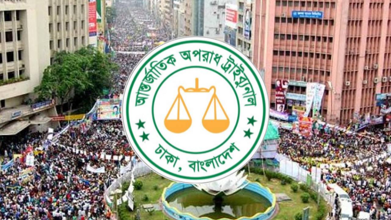 শাপলা চত্বর ট্র্যাজেডি: মামলার অভিযোগ গঠনের শুনানি পেছালো