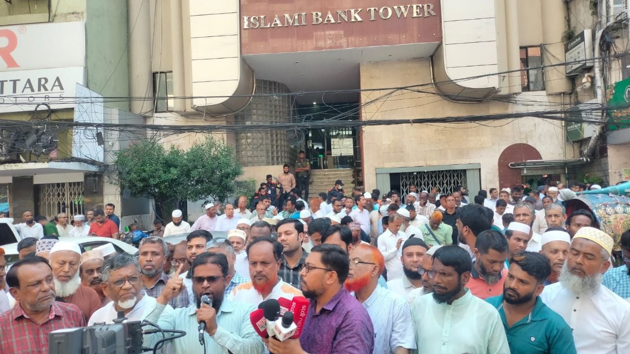আন্দোলন বেগবান হলে সামাল দিতে পারবেন না: ইসলামী ব্যাংক গ্রাহক ফোরাম