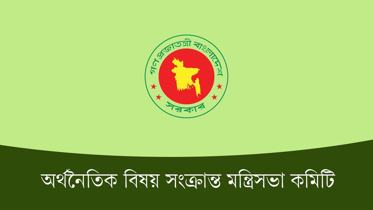 ঢাকায় টিকেট কাউন্টার টয়লেট নির্মাণ করবে চট্টগ্রাম ড্রাই ডক