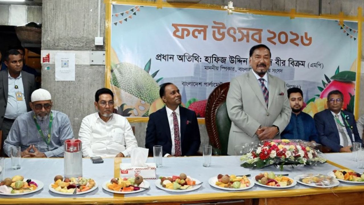 ১৭ বছর পর সত্যিকারের কার্যকর সংসদ পেয়েছে দেশ: স্পিকার