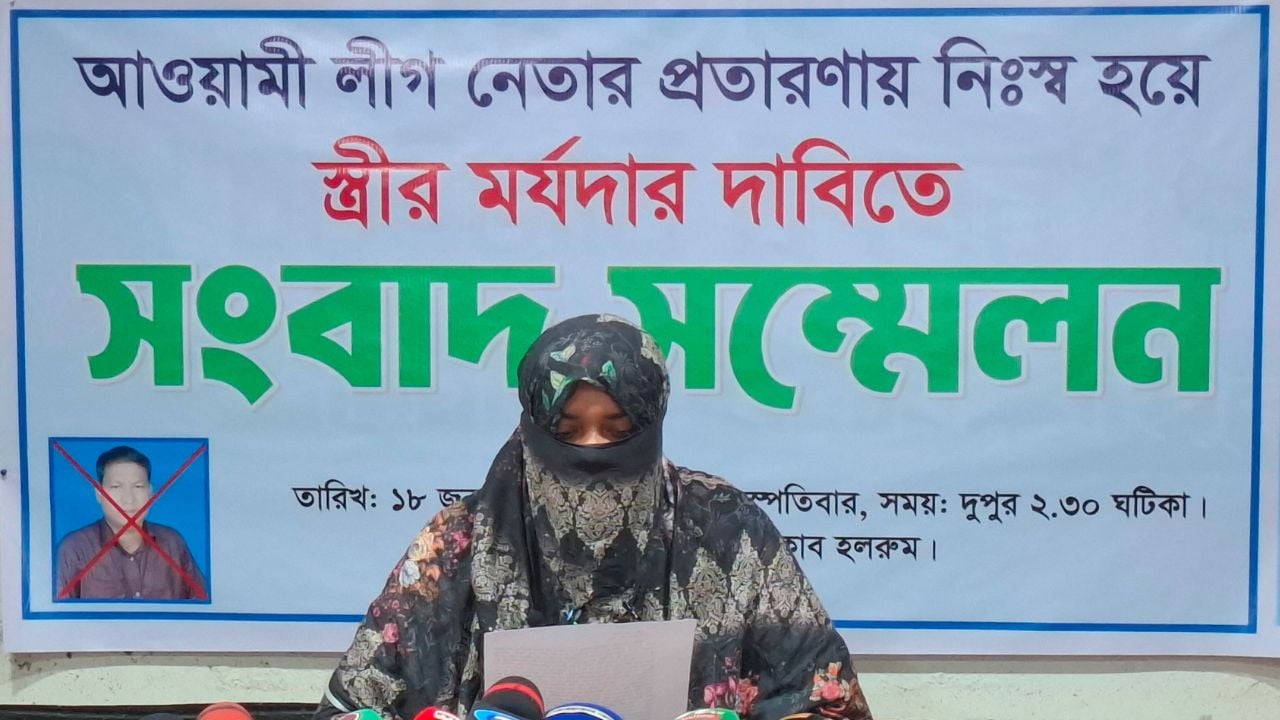 বিয়ের প্রলোভনে অর্থ-স্বর্ণালংকার আত্মসাৎ, আ.লীগ নেতার বিরুদ্ধে অভিযোগ 