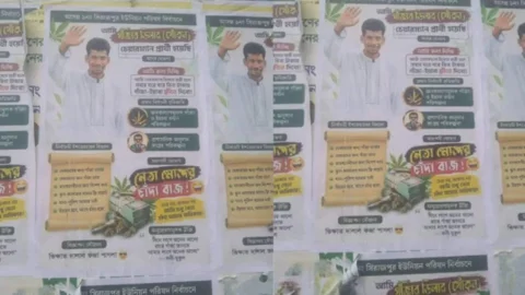 যুবদল নেতার পোস্টার, ‘আমি চেয়ারম্যান হলে গাঁজা-ইয়াবা ফ্রিতে দিবো’