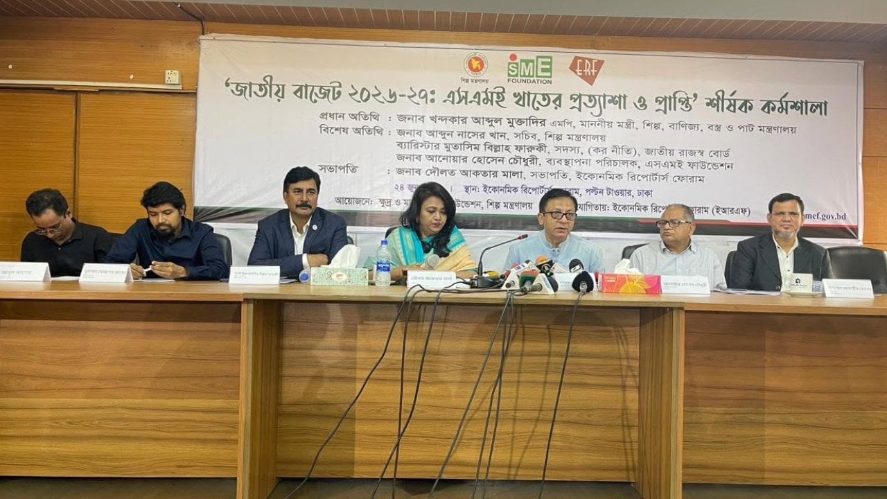 এসএমই খাতকে চাঙ্গা করা সরকারের অগ্রাধিকার: শিল্পমন্ত্রী 