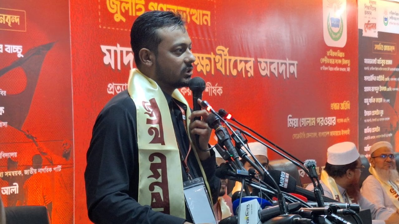 বিএনপি সরকারের পতন ঘটাতে হবে_ নাসীরুদ্দীন পাটোয়ারী