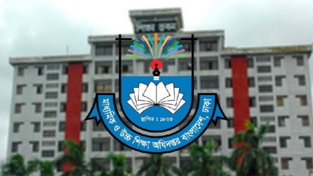 স্কুল-কলেজের জন্য মাউশির জরুরি নির্দেশনা