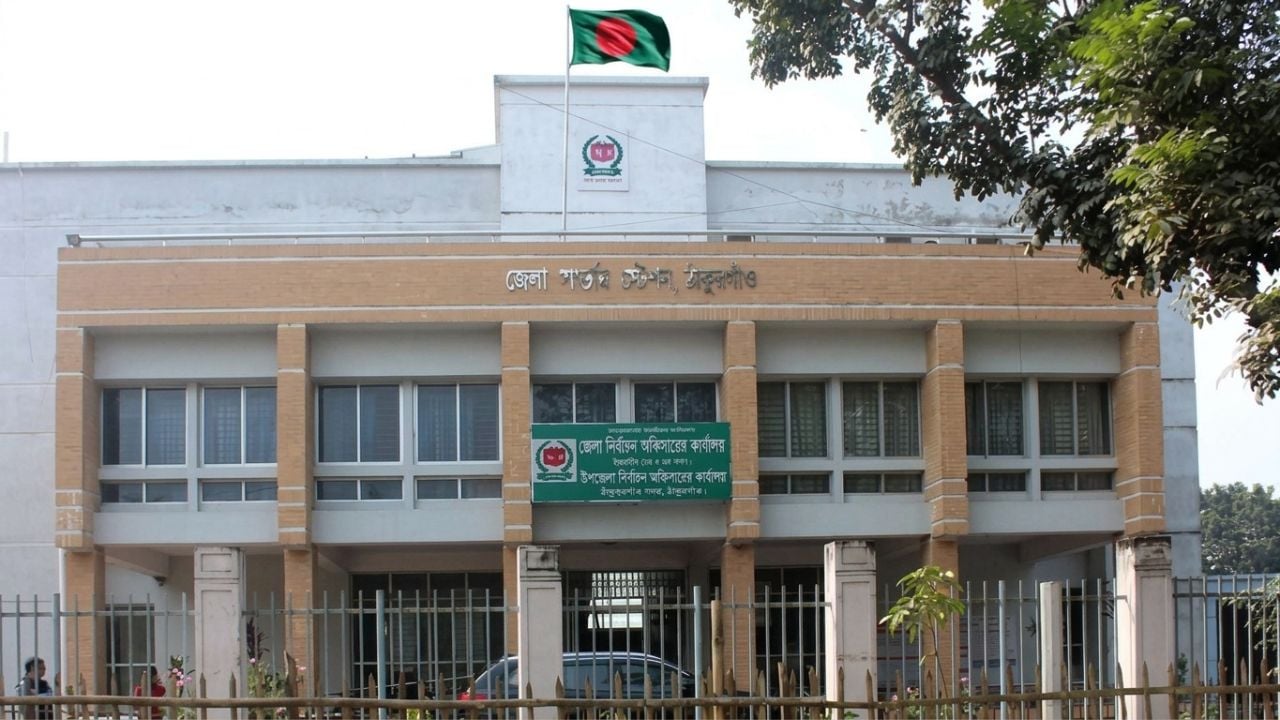 সরকারি দলের পক্ষে সমর্থনের অভিযোগে ৯ কর্মকর্তা প্রত্যাহার