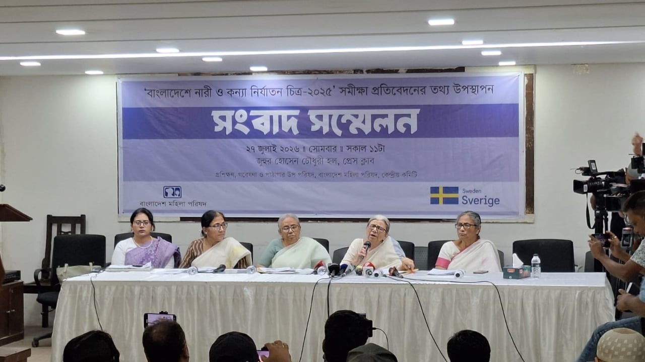 ২০২৫ সালে বেড়েছে নারী ও কন্যা শিশু নির্যাতন (1)