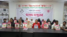 নিখোঁজ সন্তানের খোঁজে ঝরছে চোখের জল