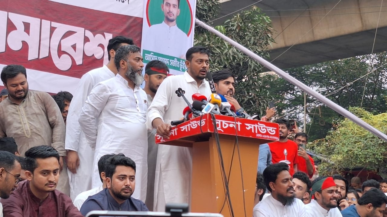 nasir uddin