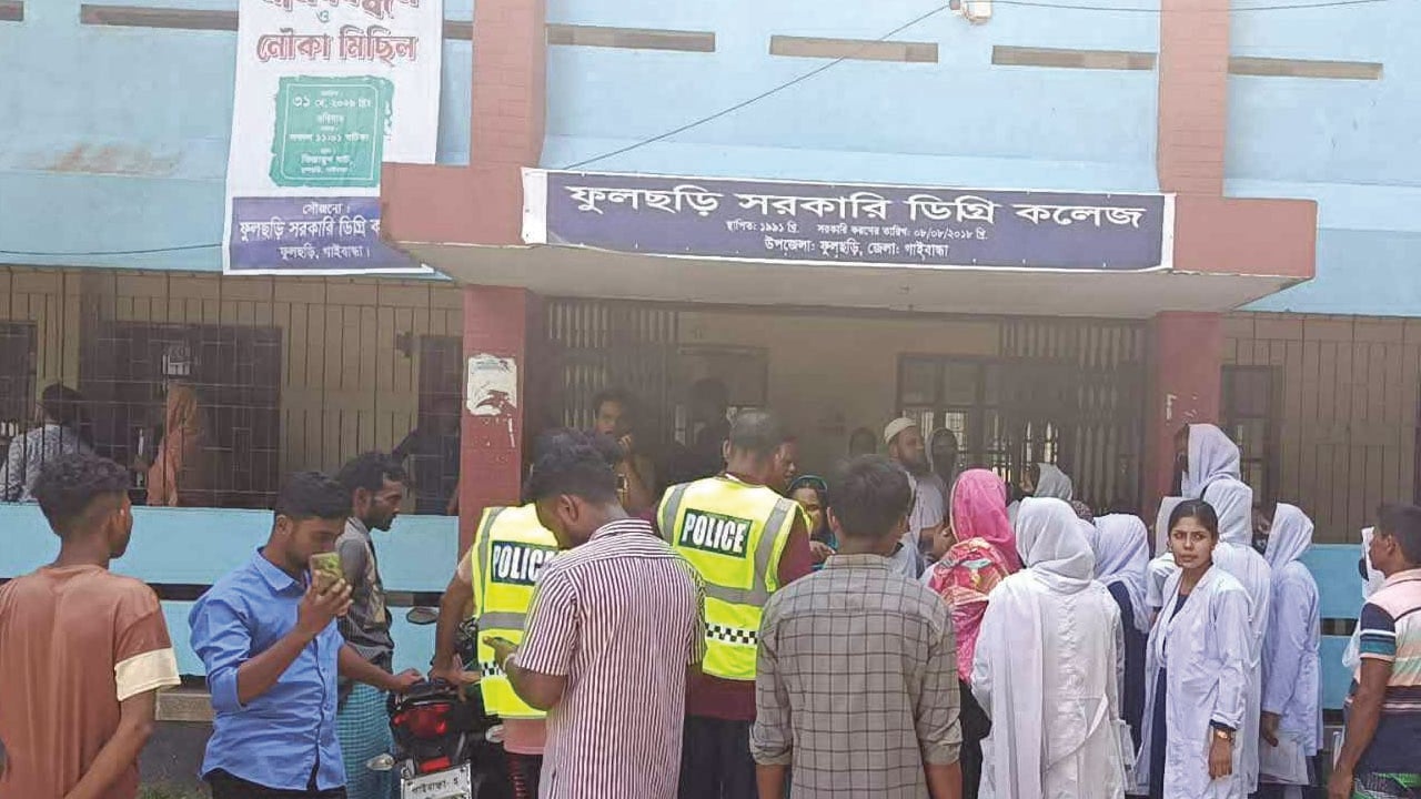 গাইবান্ধায় ভুল প্রশ্নপত্রে পরীক্ষা ২৫ শিক্ষার্থীর