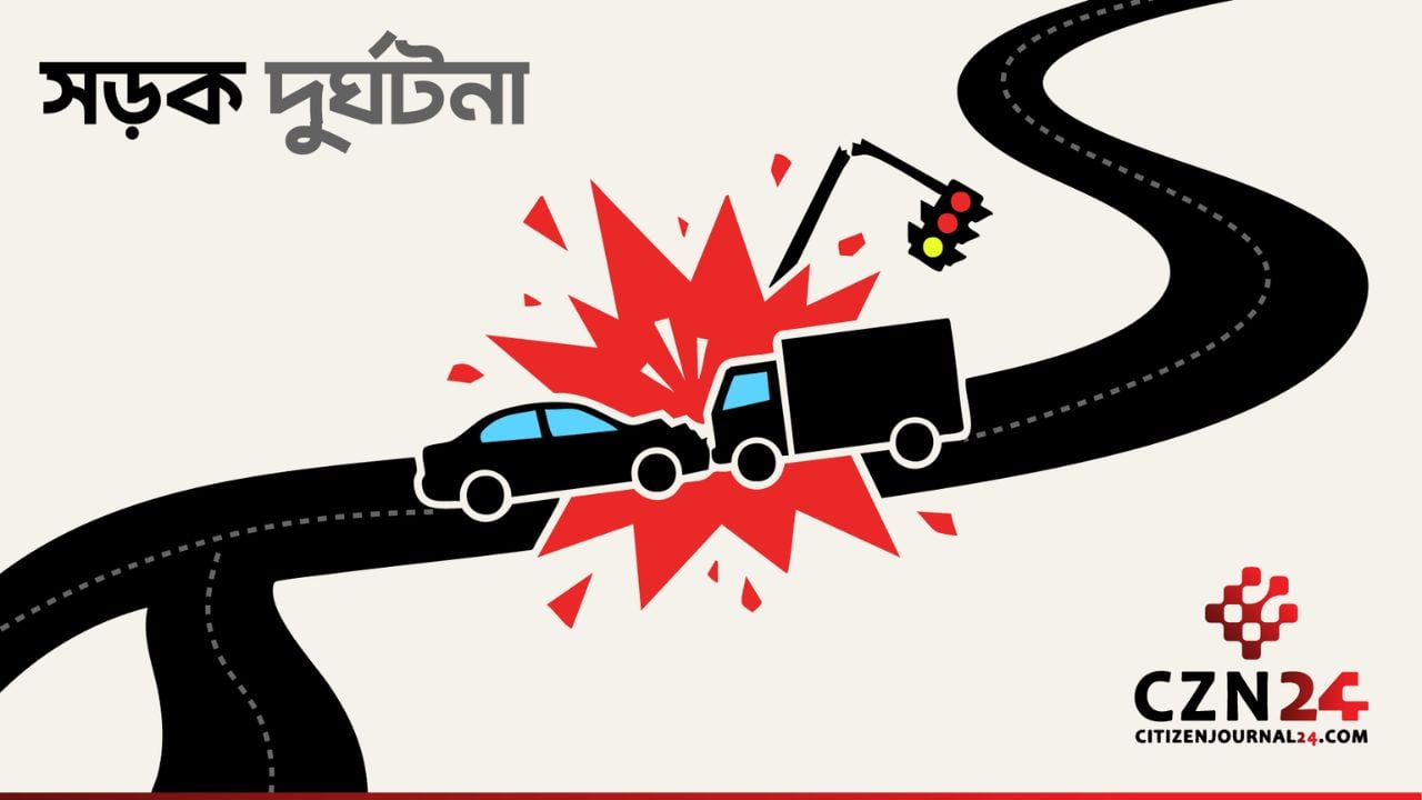 মে মাসে সড়কে ঝরেছে ৬১৩ প্রাণ