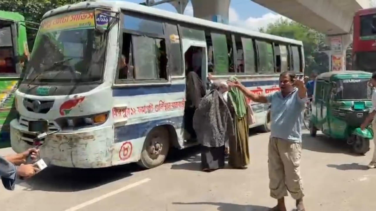 লোকাল বাসে সিট না পেয়ে দুইজন মহিলাকে গাড়ি থেকে নামতে হলো। ছবি: সিজেডএন টোয়েন্টিফোর