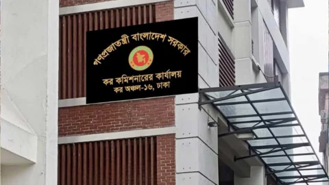 চাকরি দেবে ঢাকার কর অঞ্চল-১৬, নতুন নিয়োগ বিজ্ঞপ্তি