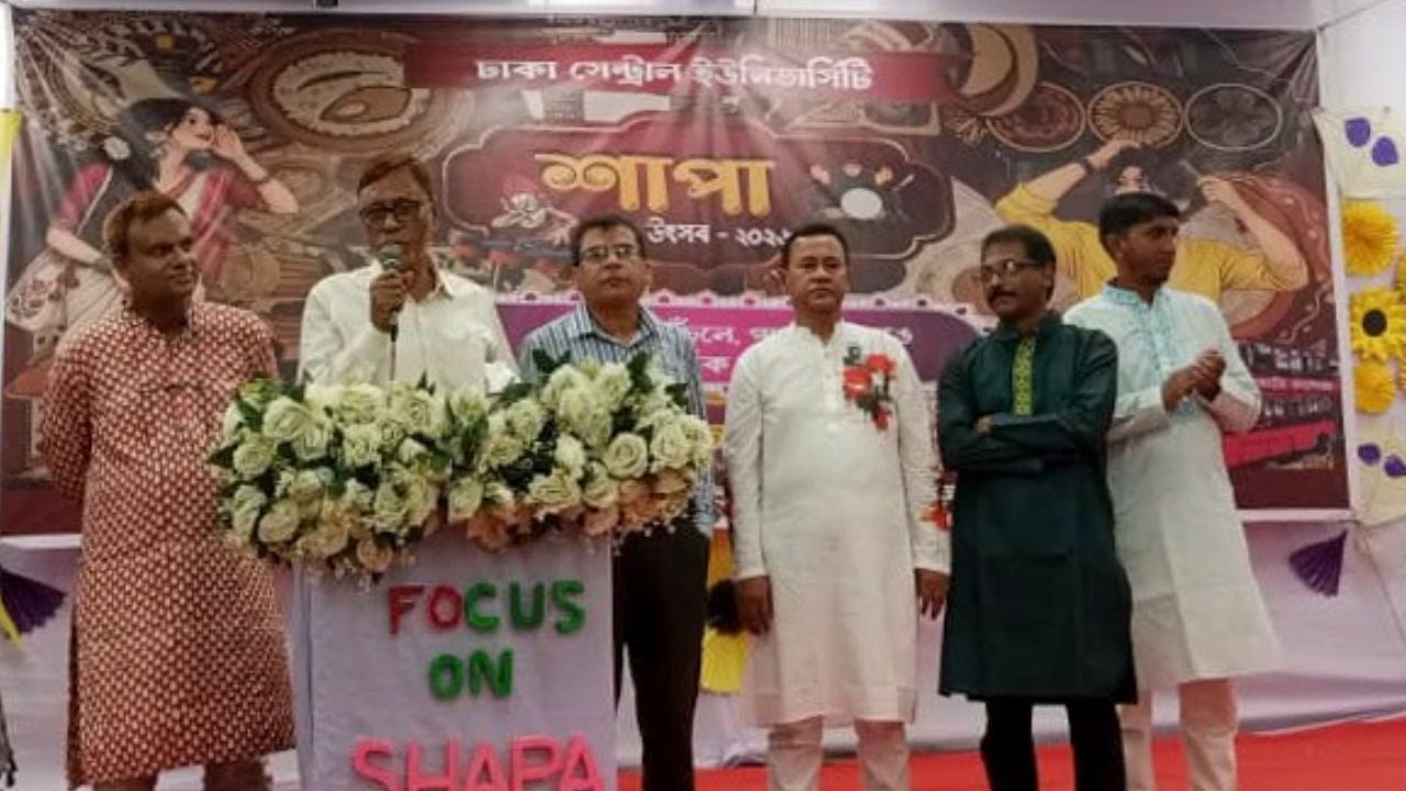 ঢাকা সেন্ট্রাল ইউনিভার্সিটিতে শাড়ি-পাঞ্জাবির রঙে বর্ণিল ‘শাপা উৎসব’