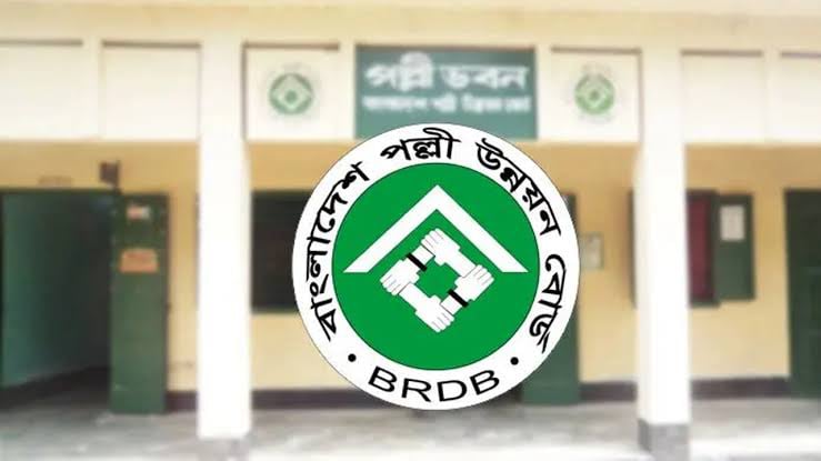 jobs-Bangladesh-Rural-Development-Board-chakri-BRDB