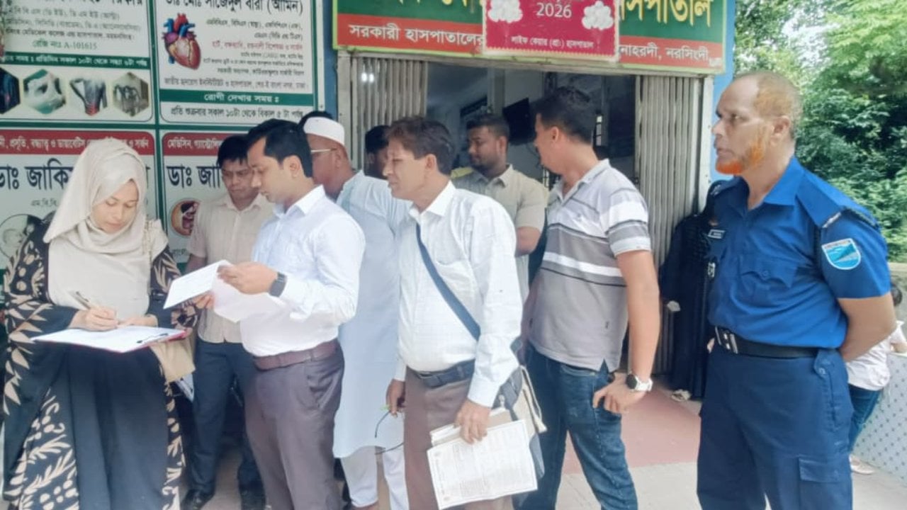 মনোহরদীর ২ প্রাইভেট হাসপাতালে মিললো মেয়াদোত্তীর্ণ ওষুধ