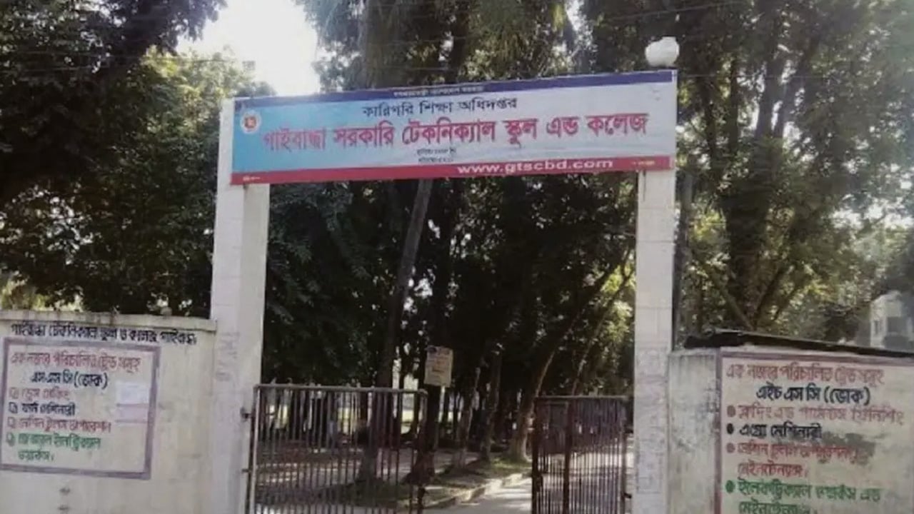 গাইবান্ধায় ৬ এইচএসসি পরীক্ষার্থী বহিষ্কার