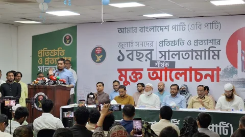 সংসদে দাঁড়িয়ে বিএনপি টিয়া পাখির মত মিথ্যা কথা বলে: হাসনাত আব্দুল্লাহ 