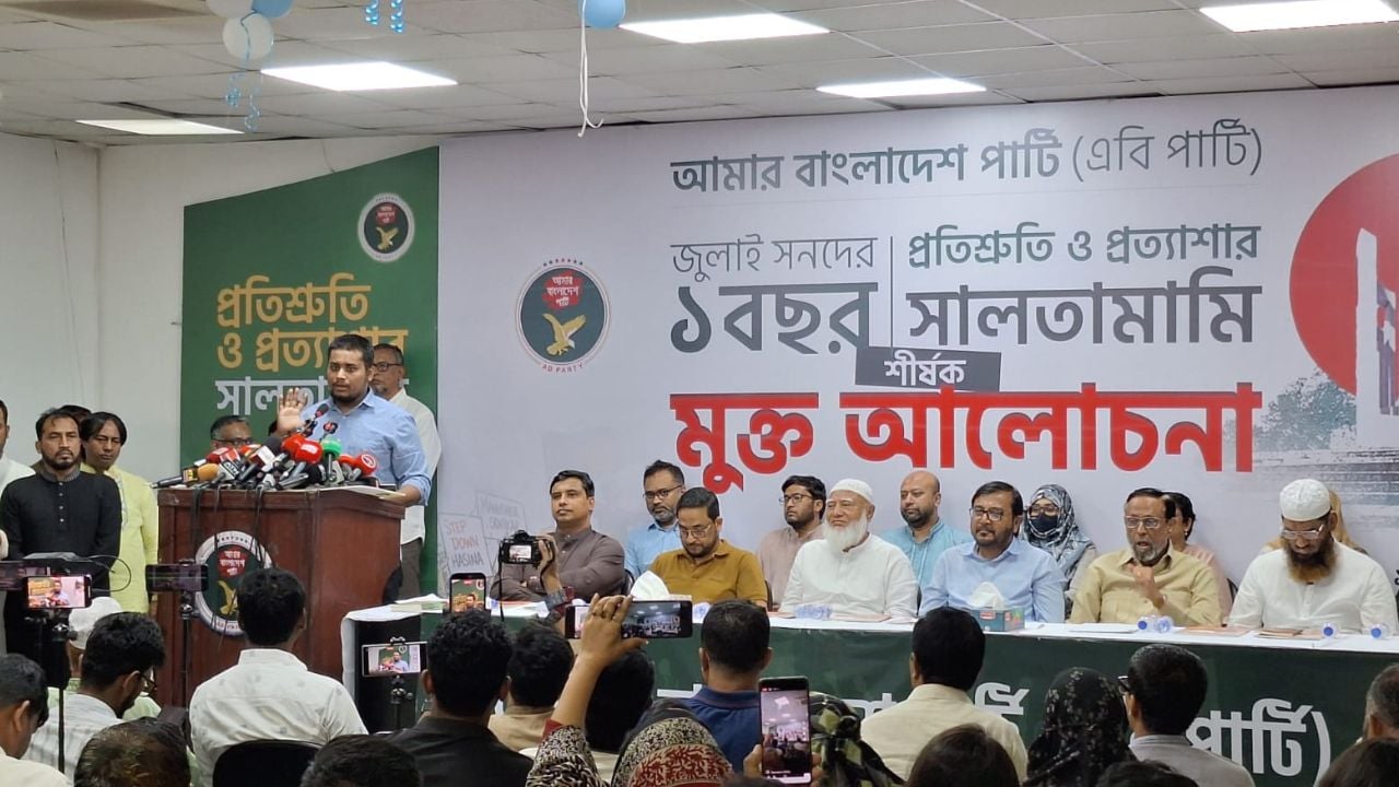 সংসদে দাঁড়িয়ে বিএনপি টিয়া পাখির মত মিথ্যা কথা বলে: হাসনাত আব্দুল্লাহ