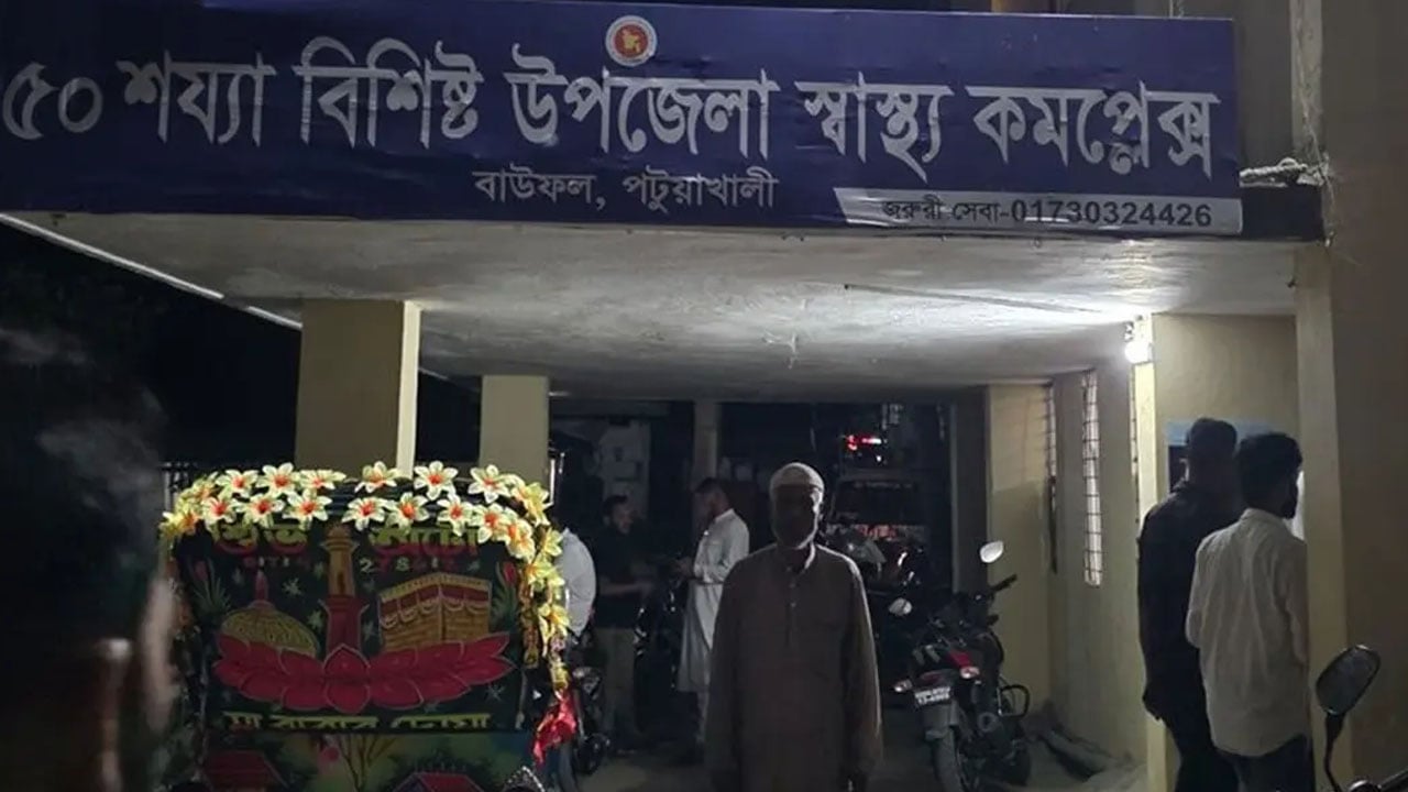 বিএনপির মিছিলে ছাত্রলীগ-যুবলীগের হামলা