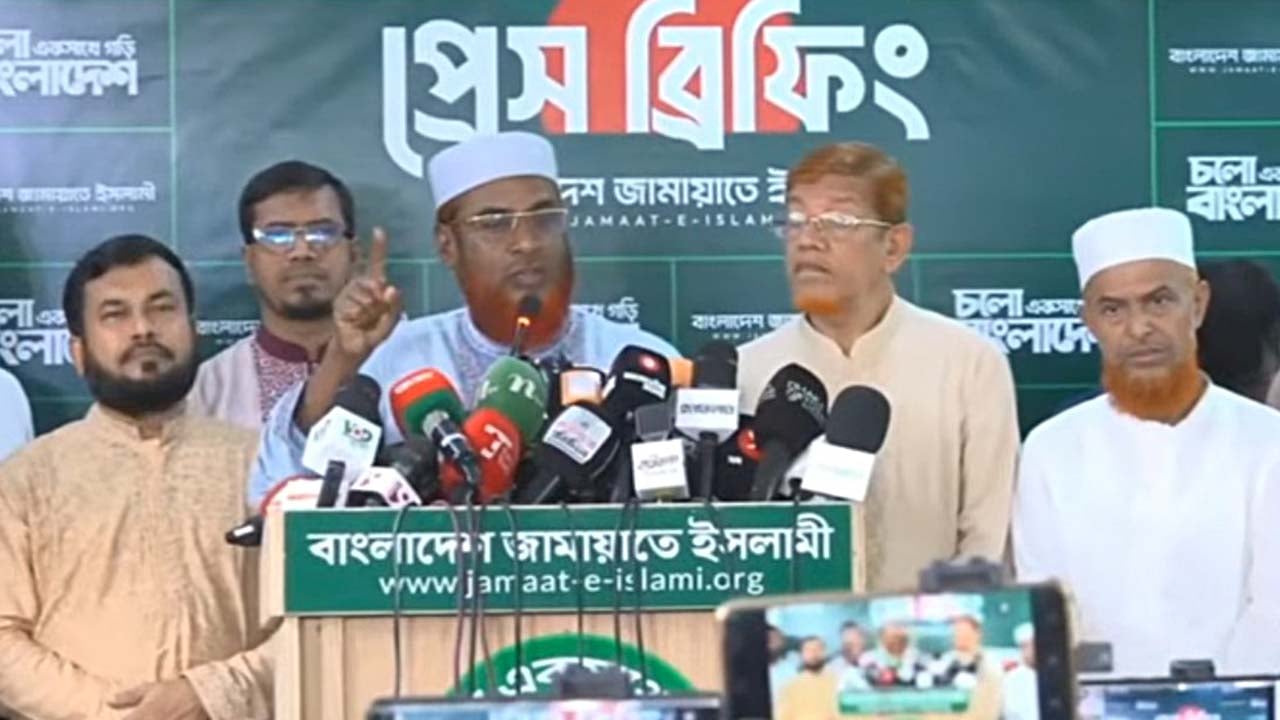 বাজেট বাস্তবায়নে দুর্নীতির আশঙ্কা জামায়াতের