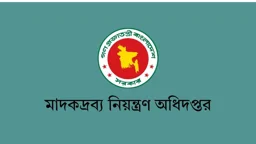 দীর্ঘ সময় ধরে মদের বারের লাইসেন্স বন্ধ