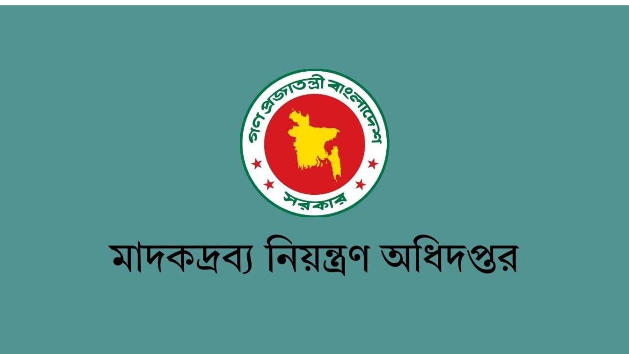 দীর্ঘ সময় ধরে মদের বারের লাইসেন্স বন্ধ