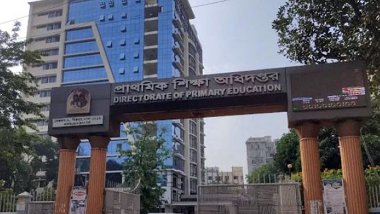 প্রকাশের আগেই প্রাথমিক বৃত্তির ফল অনলাইনে, তদন্ত কমিটি গঠন