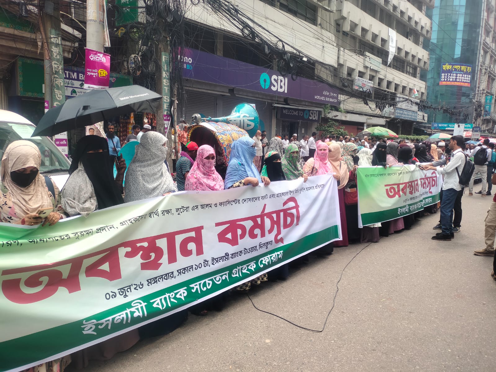 অবস্থান