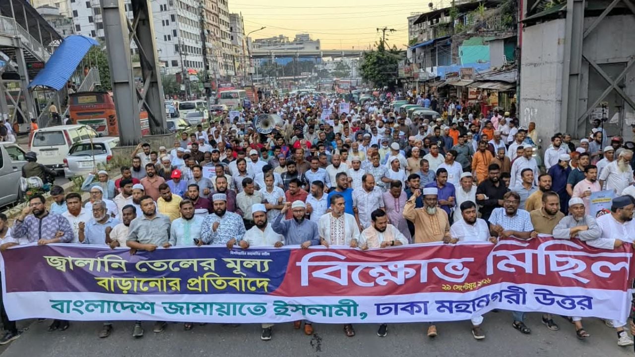 ‘তেল দে, গ্যাস দে, নয়তো গদি ছেড়ে দে’: মহাখালীতে জামায়াতের মিছিল