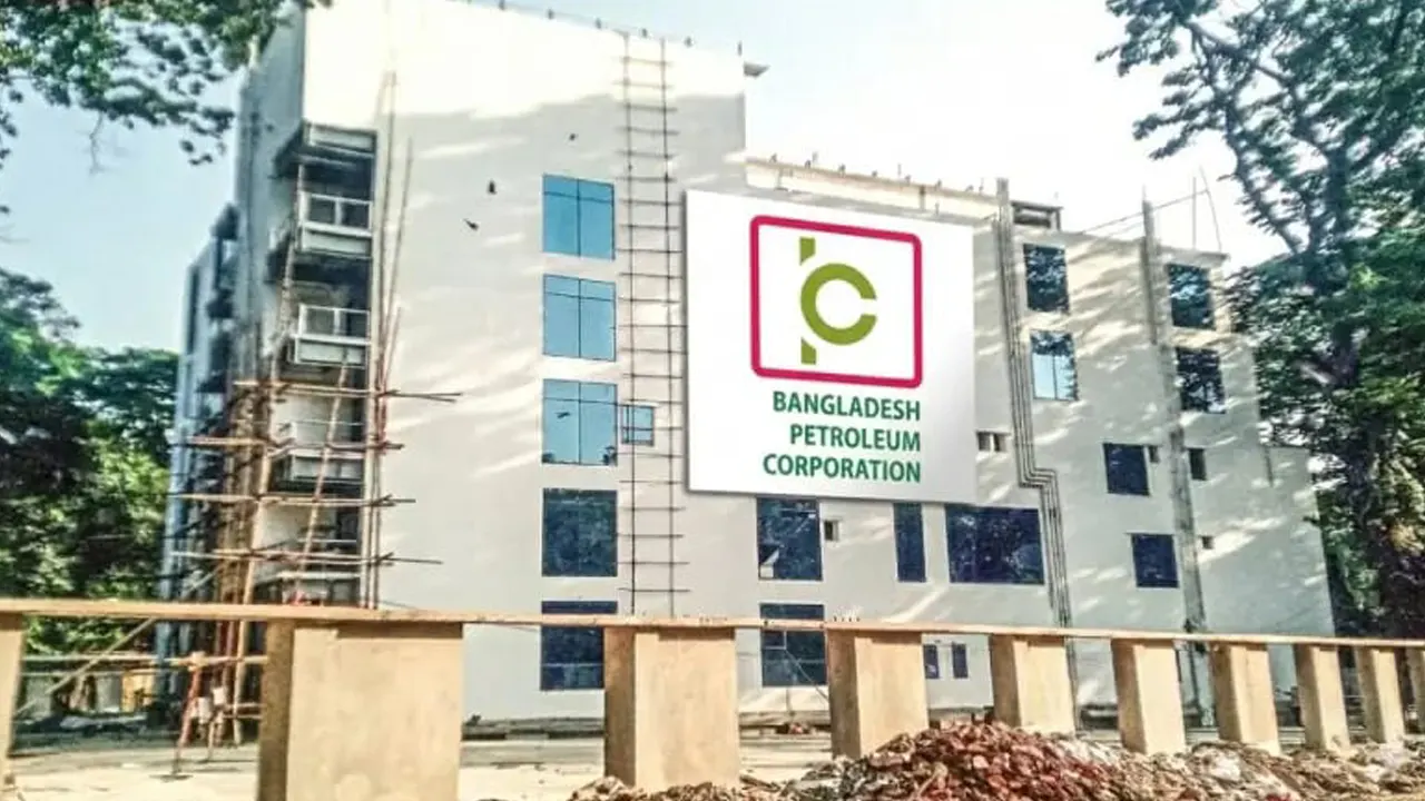 ইন্টার্নশিপের সুযোগ দিচ্ছে বাংলাদেশ পেট্রোলিয়াম করপোরেশন, পাবেন ভাতাও