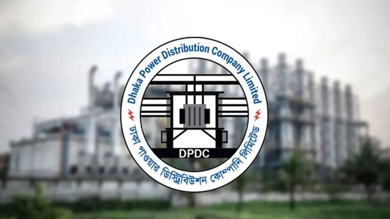 সরকারি বিদ্যুৎ কোম্পানিতে চাকরির সুযোগ, বেতন ৩৯ হাজার