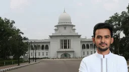 আসিফ মাহমুদের রিট কার্যতালিকা থেকে বাদ